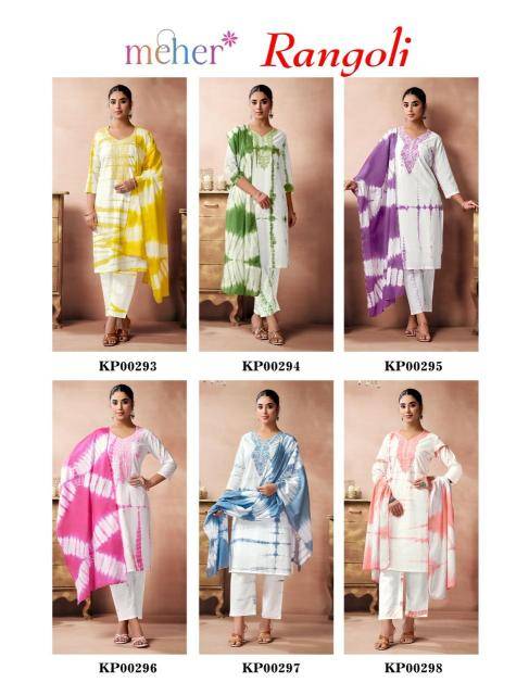 Meher rangoli  Kurti suppliers in Mumbai for small businesses